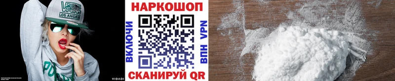Купить закладку АМФЕТАМИН  A-PVP  Мефедрон  КОКАИН  Марихуана  Порхов