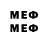 MDMA кристаллы Neze Oskormne