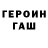 ГАШИШ убойный Tatiana Kholodcova