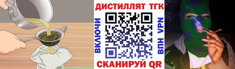 Canna-Cookies марихуана  Купить где  Порхов 