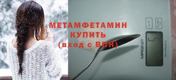 мдма Дмитров
