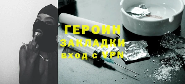 мдма Дмитров