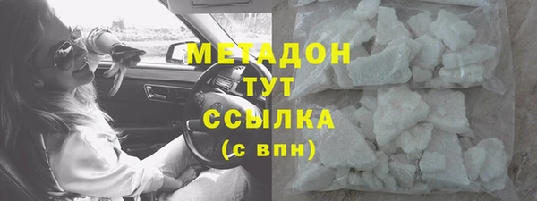 трава Дмитриев