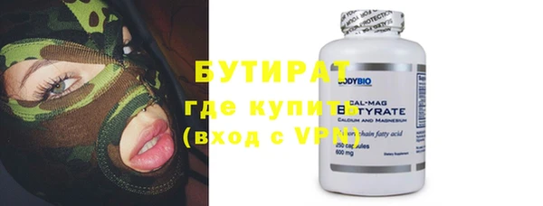 гидропоника Дмитровск