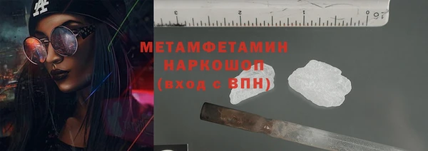 мдма Дмитров