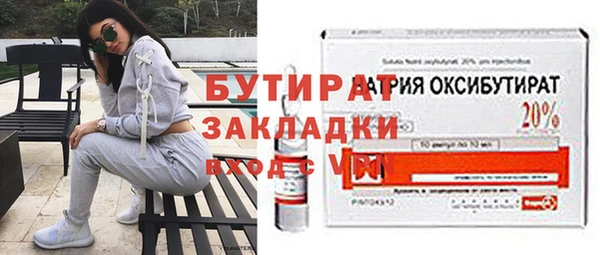 гидропоника Дмитровск