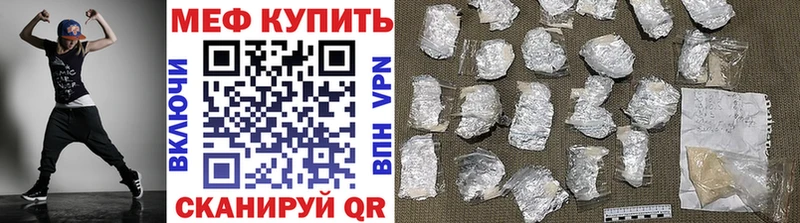 МЕФ 4 MMC  Купить  Порхов 