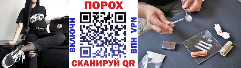 Купить закладки  Порхов  МЕТАМФЕТАМИН кристалл 