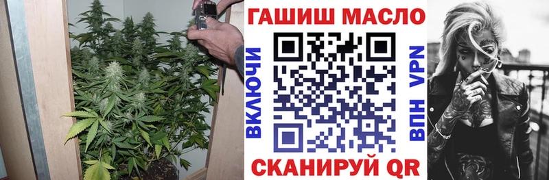 ТГК гашишное масло  Купить где  Порхов 